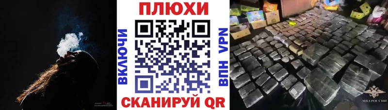 Как найти закладки Саки ГАШИШ Каннабис A PVP АМФЕТАМИН ТГК МЕФ COCAIN Метамфетамин