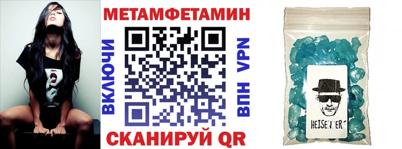 сколько стоит  Саки  Амфетамин 98% 