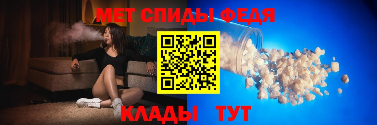 Amphetamine 97% Саки