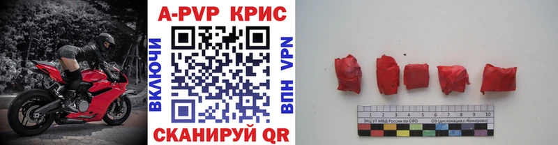 mega как войти  нарко площадка официальный сайт  Alpha PVP мука  Саки 