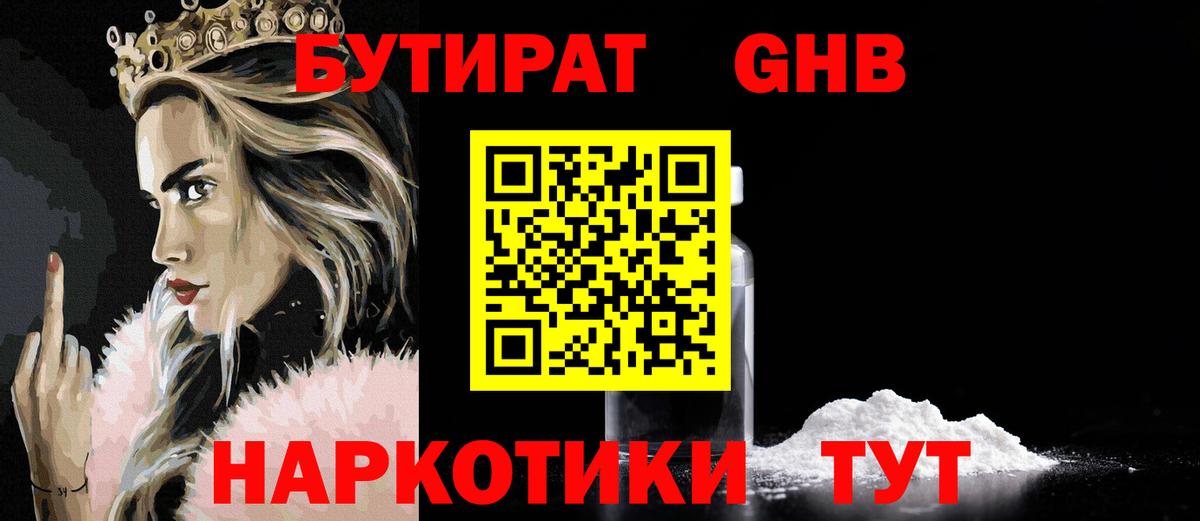 Бошки Шишки  Купить наркотики цена  Меф МЯУ МЯУ   АМФ   MDMA  Саки  ГАШИШ  COCAIN 