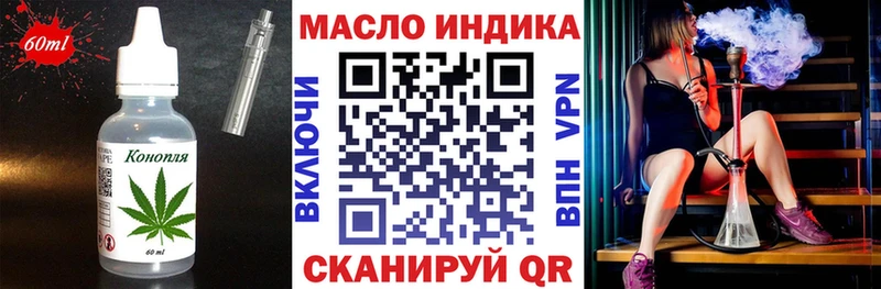 как найти закладки  Саки  Cannafood марихуана 