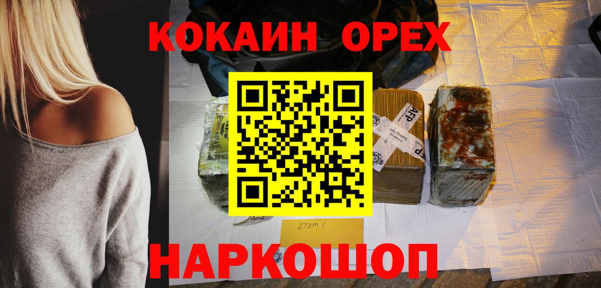 Cocaine FishScale  КОКАИН Перу  COCAIN  Саки 