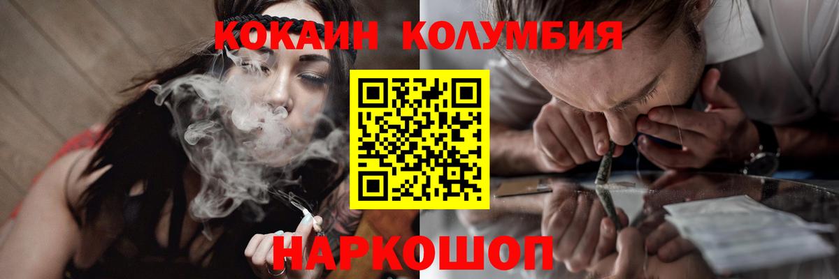 COCAIN Боливия  Вход с VPN  где найти наркотики  Кокаин Fish Scale  Саки 