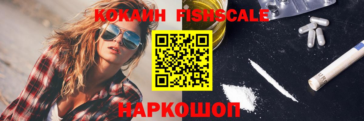 COCAIN VHQ Саки