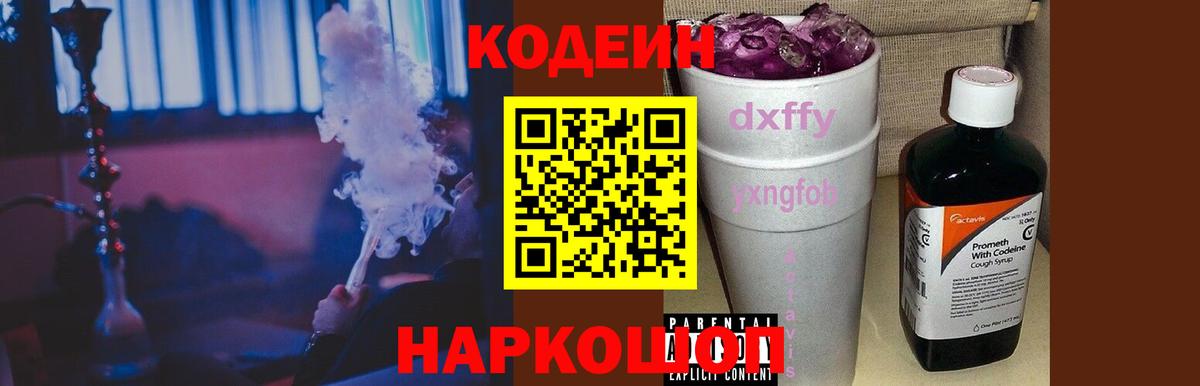 Конопля  Гашиш  Саки  Мефедрон   Вход с VPN  Кокаин 