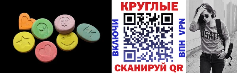 Экстази бентли  Саки 