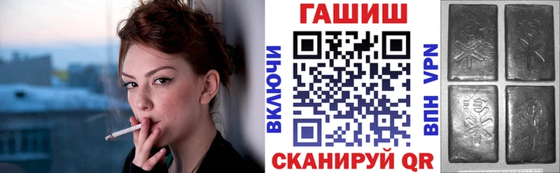 Гашиш Ice-O-Lator  где найти наркотики  Саки 