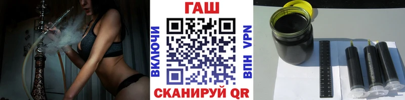 Гашиш гашик Саки