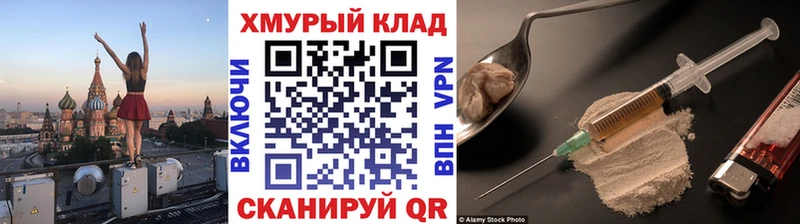 Героин гречка  Саки 