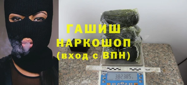 MDMA Новокубанск