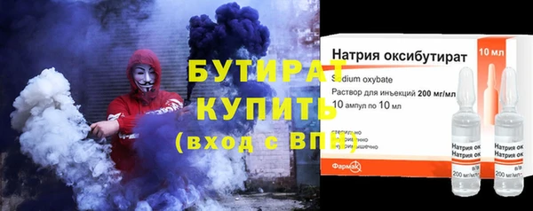 сатива Нягань