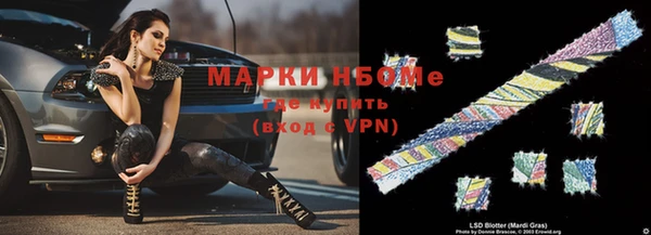 гашиш Няндома