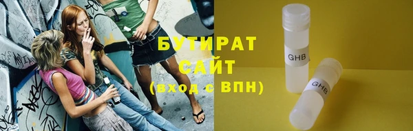 mdma Нязепетровск