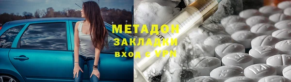 mdma Нязепетровск