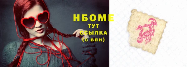 гашиш Няндома