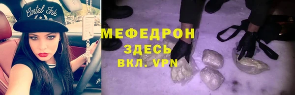 mdma Нязепетровск