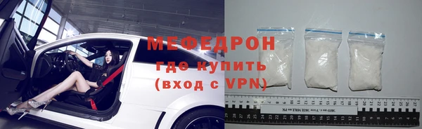 mdma Нязепетровск