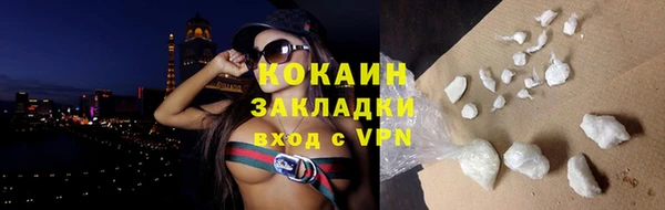 mdma Нязепетровск
