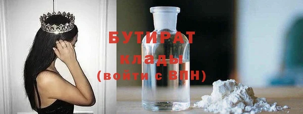 гашиш Няндома