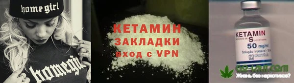 mdma Нязепетровск