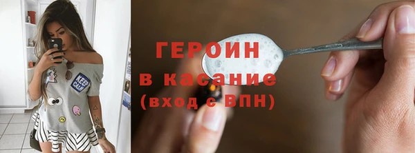 марихуана Новозыбков