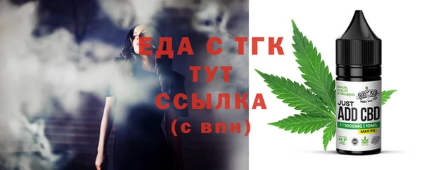 гашиш Няндома