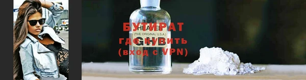 mdma Нязепетровск