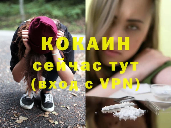 mdma Нязепетровск