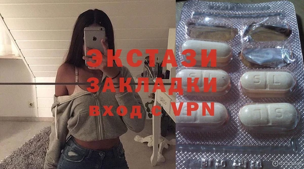 mdma Нязепетровск