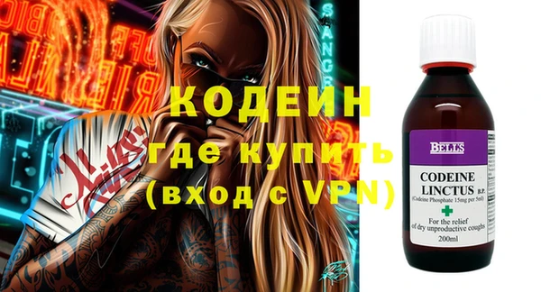 сатива Нягань