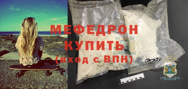 mdma Нязепетровск