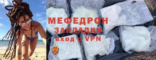 сатива Нягань