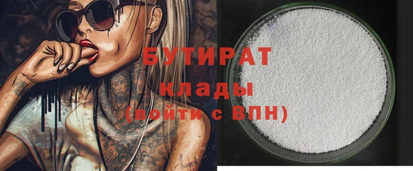 сатива Нягань