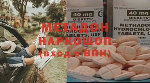mdma Нязепетровск