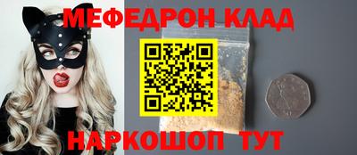 mdma Донской