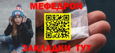 кокаин премиум Волжский