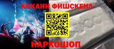 кокс Волжск