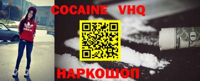 мефедрон Донецк