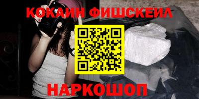 мефедрон Донецк