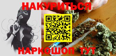 мефедрон Донецк