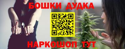 мефедрон Донецк