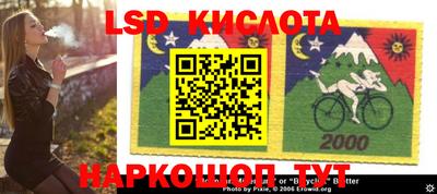 кокаин премиум Волжский