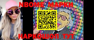 кокаин премиум Волжский