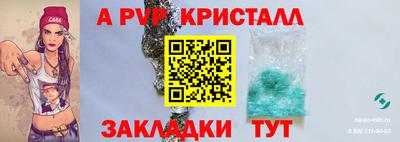 мефедрон Донецк
