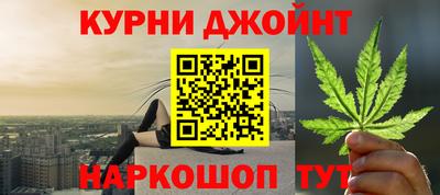мефедрон Донецк