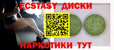 мефедрон Донецк
