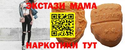 мефедрон Донецк