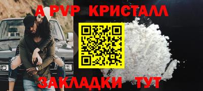 мефедрон Донецк