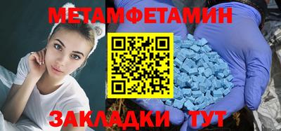 амфетамин Дубна